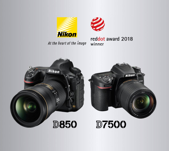 니콘이 자사 디지털일안반사식(DSLR) 카메라 D850과 D7500이 독일 '레드닷 어워드 2018' 제품 디자인 부문에서 본상을 수상했다고 9일 밝혔다. <니콘이미징코리아 제공>